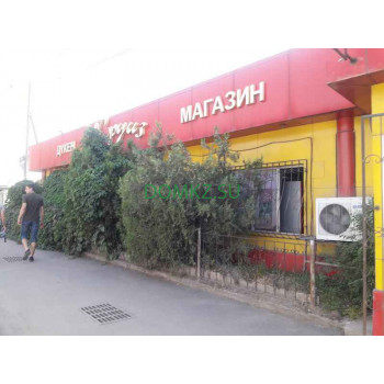 Круиз Круиз