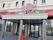 Мир Вкуса Мир Вкуса