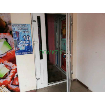 Магазин продуктов - Қазына Магазин продуктов Қазына - на портале domkz.su