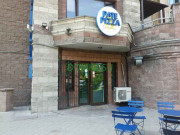Булочная и пекарня Pate & Pizza - на портале domkz.su
