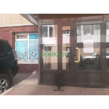 Магазин чая и кофе Лавка банных принадлежностей - на портале domkz.su
