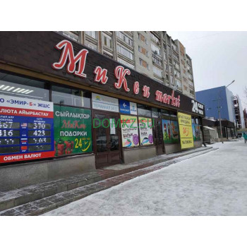 МиКен-market
