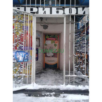 Магазин продуктов Прибой - на портале domkz.su
