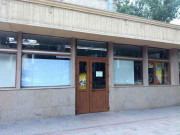 Мармара Мармара