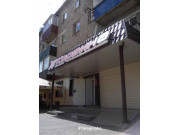 Магазин Корзина