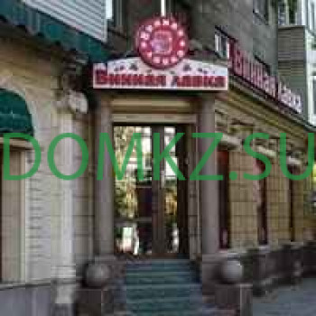 Магазин алкогольных напитков Винная Лавка - на портале domkz.su