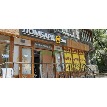 Магазин мяса и колбас Колбасная лавка - на портале domkz.su