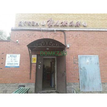 Магазин продуктов Ұлжан - на портале domkz.su