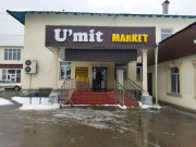U'mit market