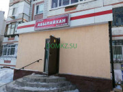 Магазин продуктов - Абылайхан Магазин продуктов Абылайхан - на портале domkz.su