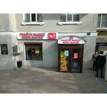 Мини-маркет № 1 Мини-маркет № 1