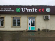 Ет-мясо Ет-мясо