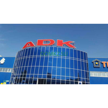 Магазин продуктов ADK - на портале domkz.su