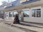 Достык Достык