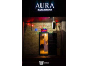 Магазин табака и принадлежностей Aura - на портале domkz.su