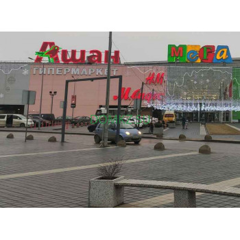 Продуктовый гипермаркет Ашан - на портале domkz.su