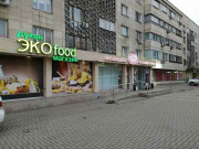 Эко Food