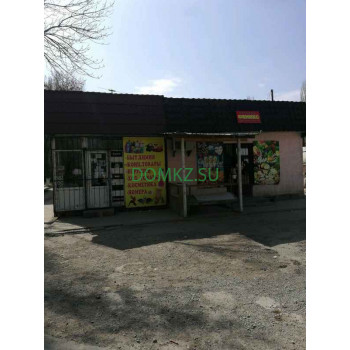 Магазин хозтоваров и бытовой химии