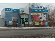 Магазин продуктов Arnur - на портале domkz.su