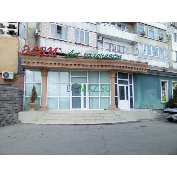 Магазин продуктов Әлем - на портале domkz.su