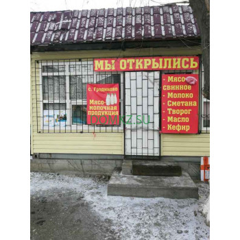 Магазин мяса и колбас Мясной магазин - на портале domkz.su