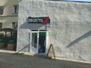 Магазин продуктов - МагаZ Магазин продуктов МагаZ - на портале domkz.su