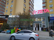 Товары для дома Zeta - на портале domkz.su