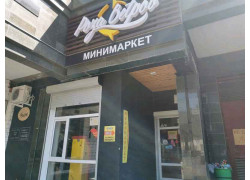 Роза ветров