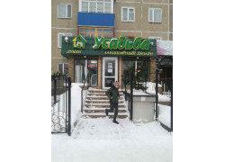 Усадьба