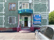 Магазин продуктов - Гавань Магазин продуктов Гавань - на портале domkz.su