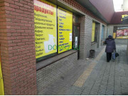 Магазин продуктов Молочные продукты - на портале domkz.su