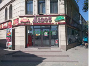 Магазин мяса и колбас Дедов - на портале domkz.su