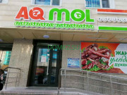 Магазин продуктов Aq mol - на портале domkz.su