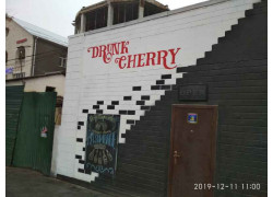 Drunk Cherry