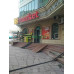 Ns Market