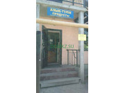 Магазин продуктов - Айбар Магазин продуктов Айбар - на портале domkz.su