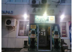 Магазин Аймур