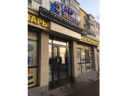 Нұр-электро Нұр-электро