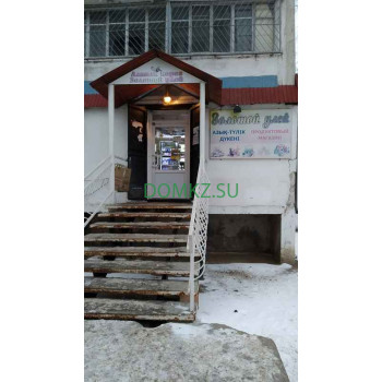 Золотой улей