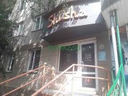 Магазин табака и принадлежностей Shisha - на портале domkz.su