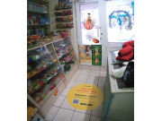 Денис магазин