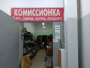 Магазин бытовой техники Комиссионка - на портале domkz.su