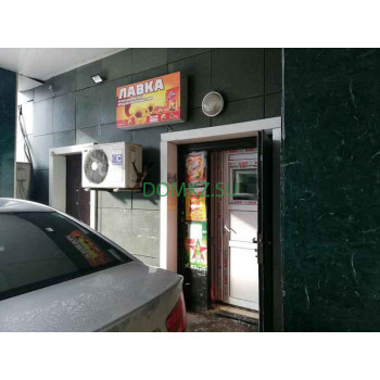 Магазин продуктов - Лавка Магазин продуктов Лавка - на портале domkz.su