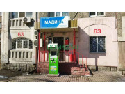 Магазин продуктов Мадина - на портале domkz.su