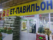 Магазин мяса и колбас Мясной павильон - на портале domkz.su