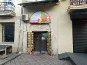 Птица счастья