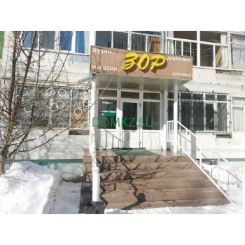 Магазин продуктов Зор - на портале domkz.su