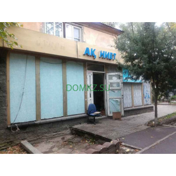 Магазин продуктов Ак Ниет - на портале domkz.su