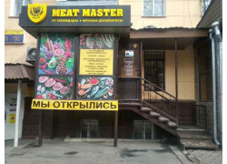 Meat Master на Дзержинского