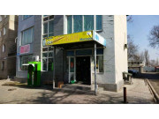 Аружан Аружан